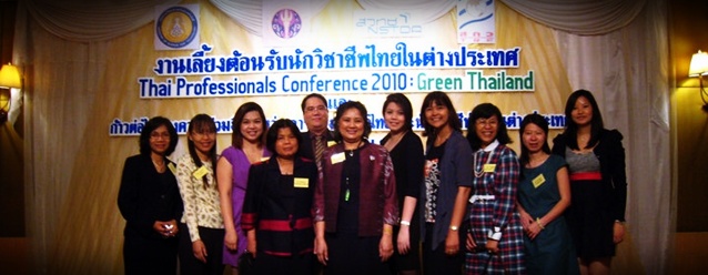 Thai Professionals Conference2014